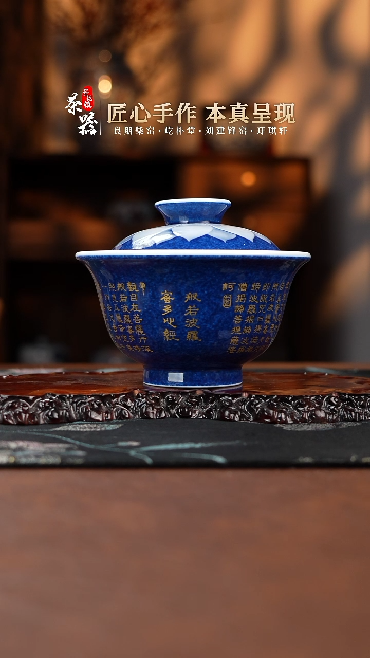 【闪购商品】初蓝舍盖碗买买买买买买