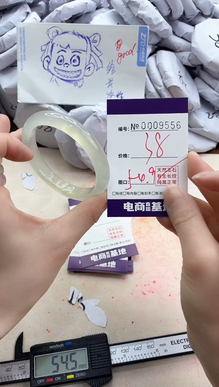 【闪购商品】玛瑙/玉髓手镯未镶嵌9556