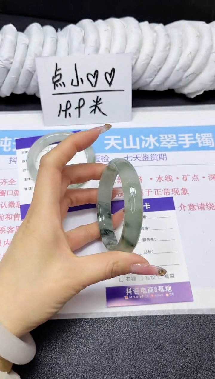【闪购商品】石英质玉手镯未镶嵌29