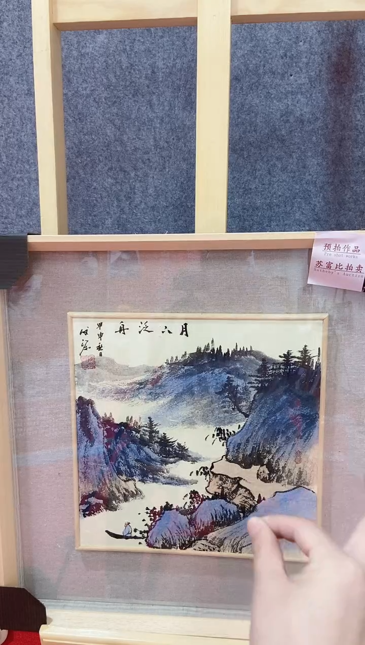 【闪购商品】国画陈发源国画作品83