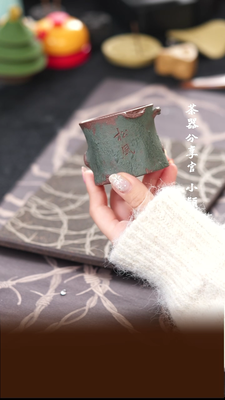 茶杯紫砂粉浆全手松桩杯