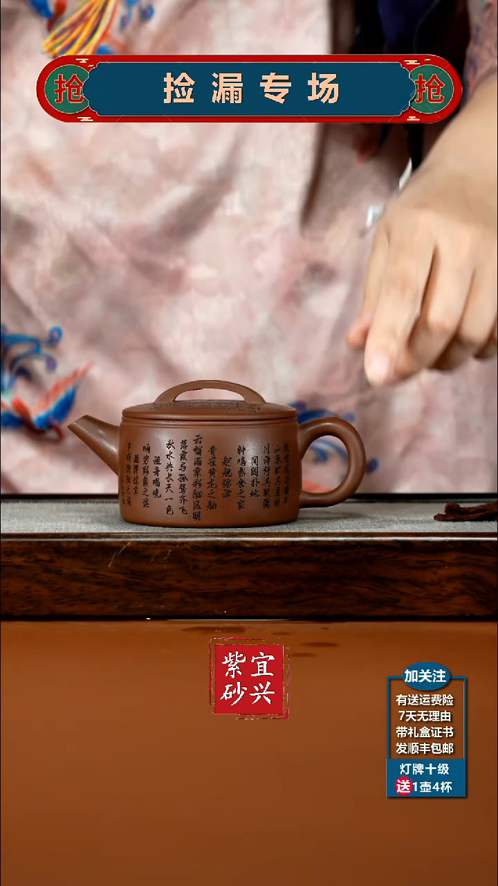 茶壶紫砂顾建华底槽清滕王阁序汉瓦210CC