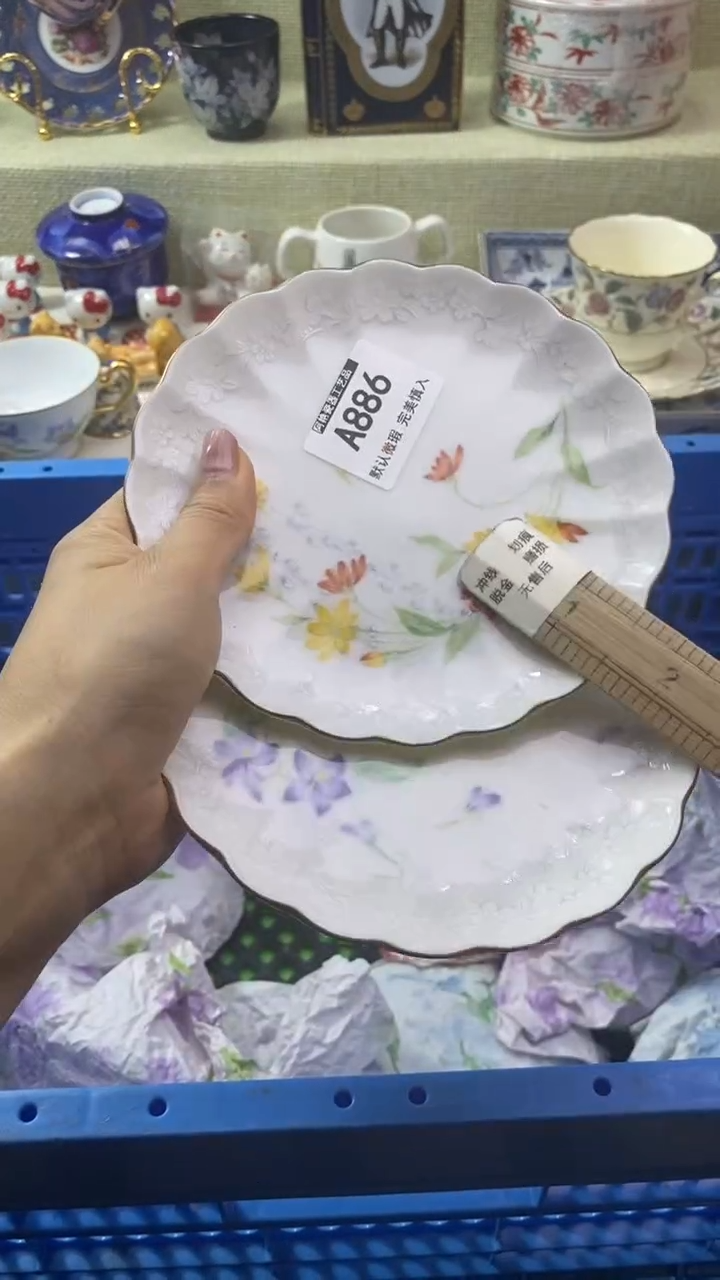 件每**乐瓷片 默认微瑕 完美慎入886