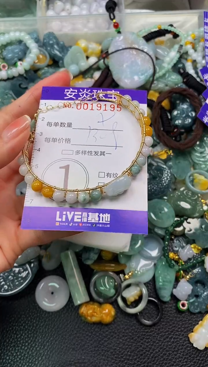 颈饰未镶嵌翡翠闪购0019195