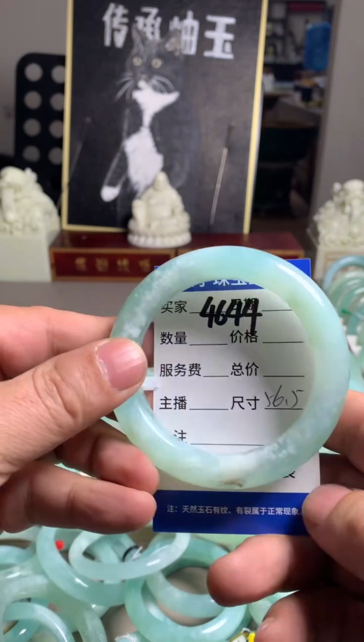 【闪购商品】蛇纹石玉手镯未镶嵌4644
