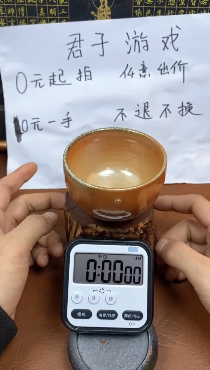 【闪购商品】观寂茶器柴烧专拍链接526