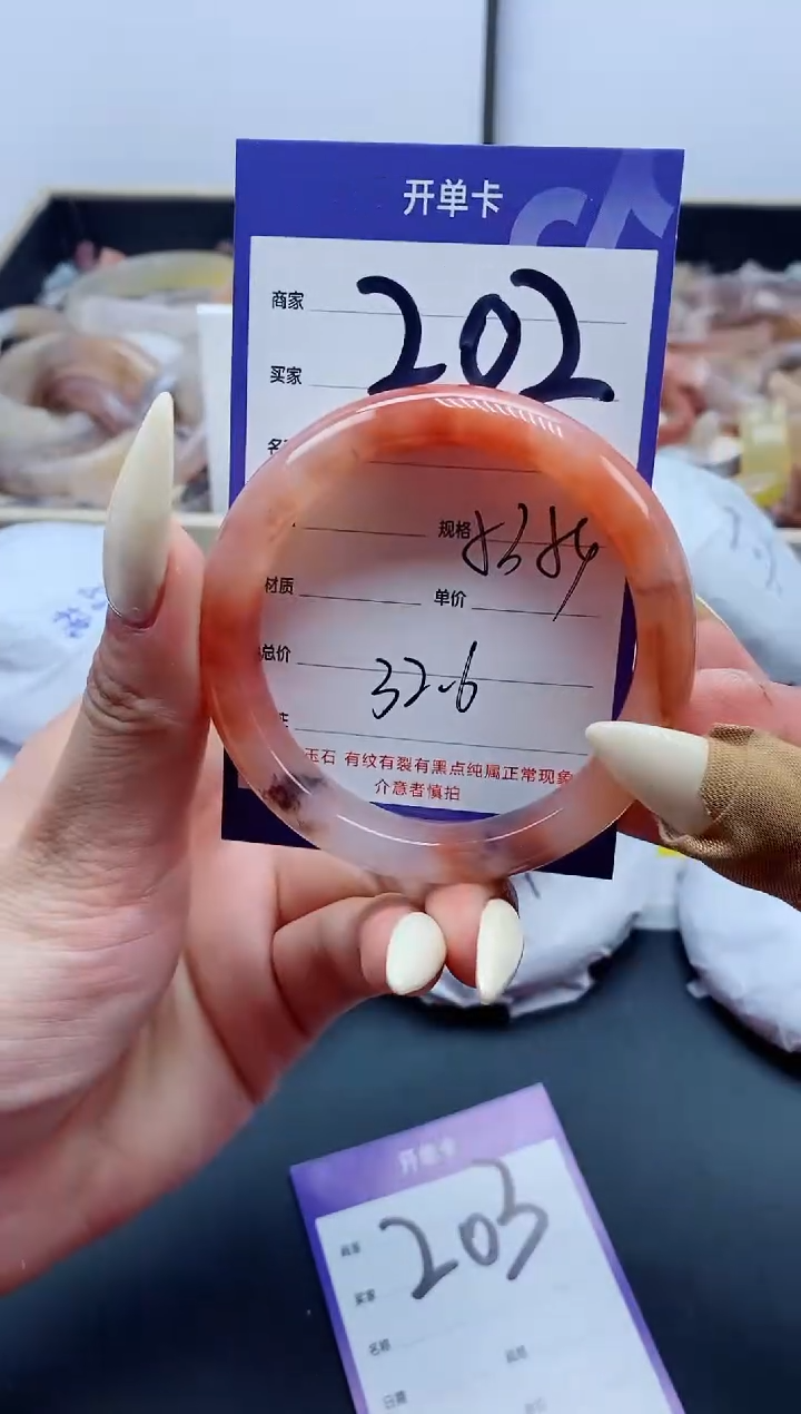 【闪购商品】石英质玉手镯未镶嵌202-54