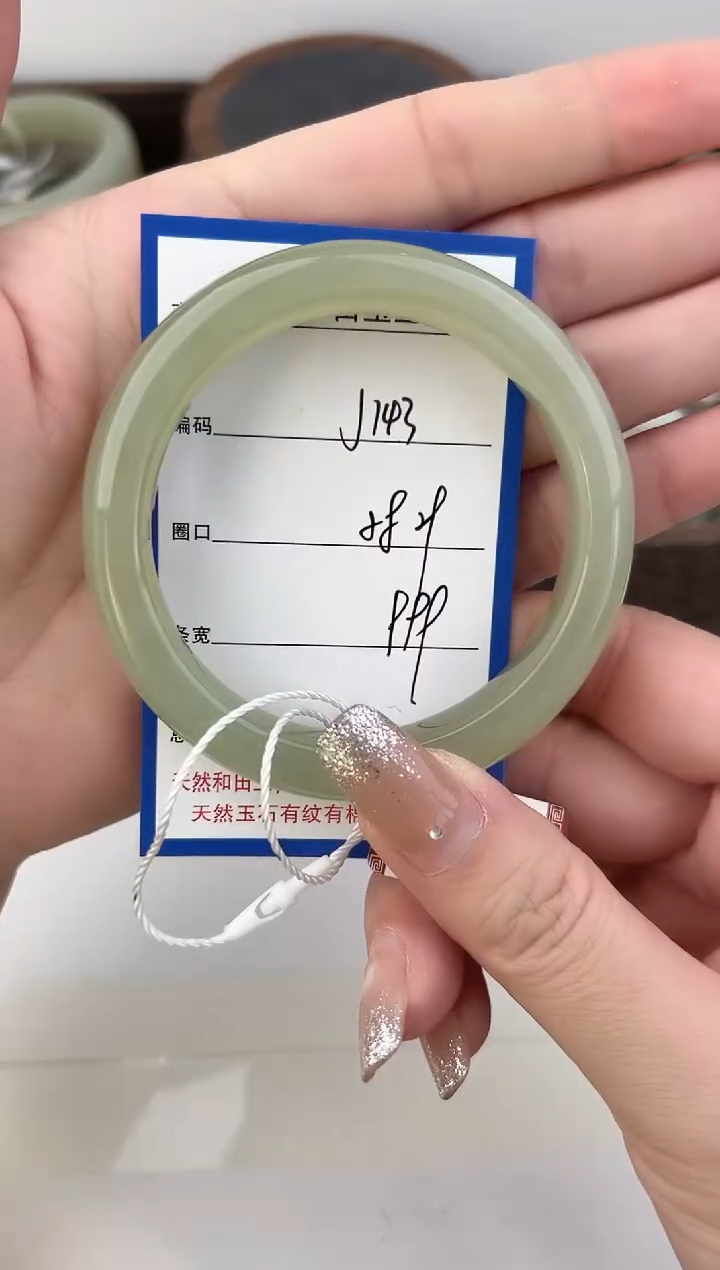 未镶嵌手镯和田玉143颜色微差无瑕疵