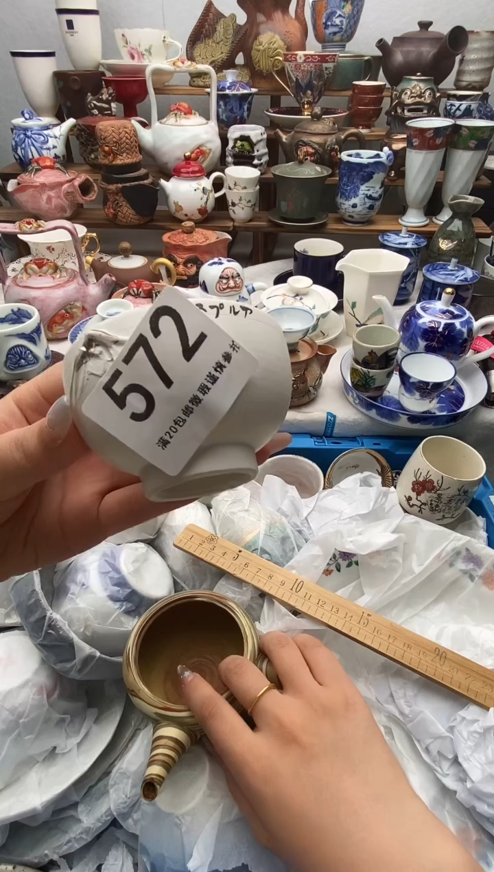 瓷片查**茶满20包邮 满20包邮