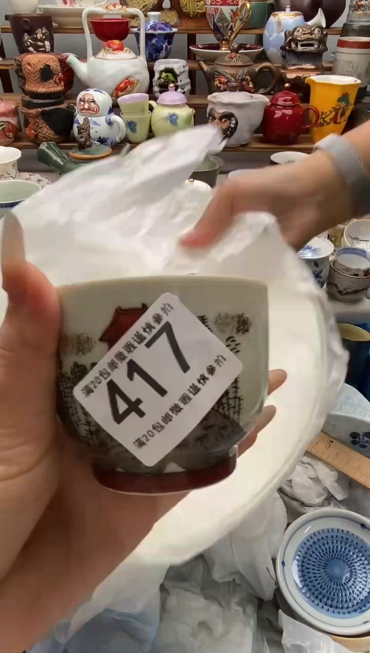 瓷片?*?全场满20包邮一对一闪购