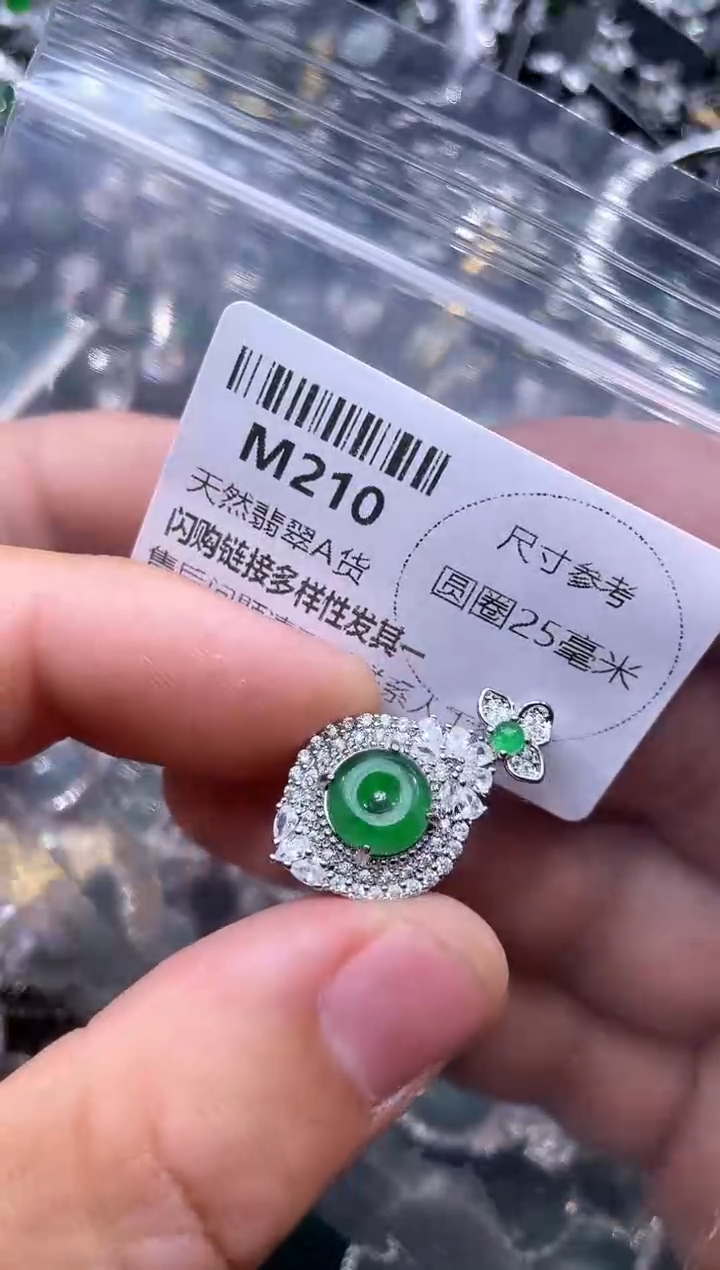 【闪购商品】翡翠颈饰未镶嵌M210吊坠