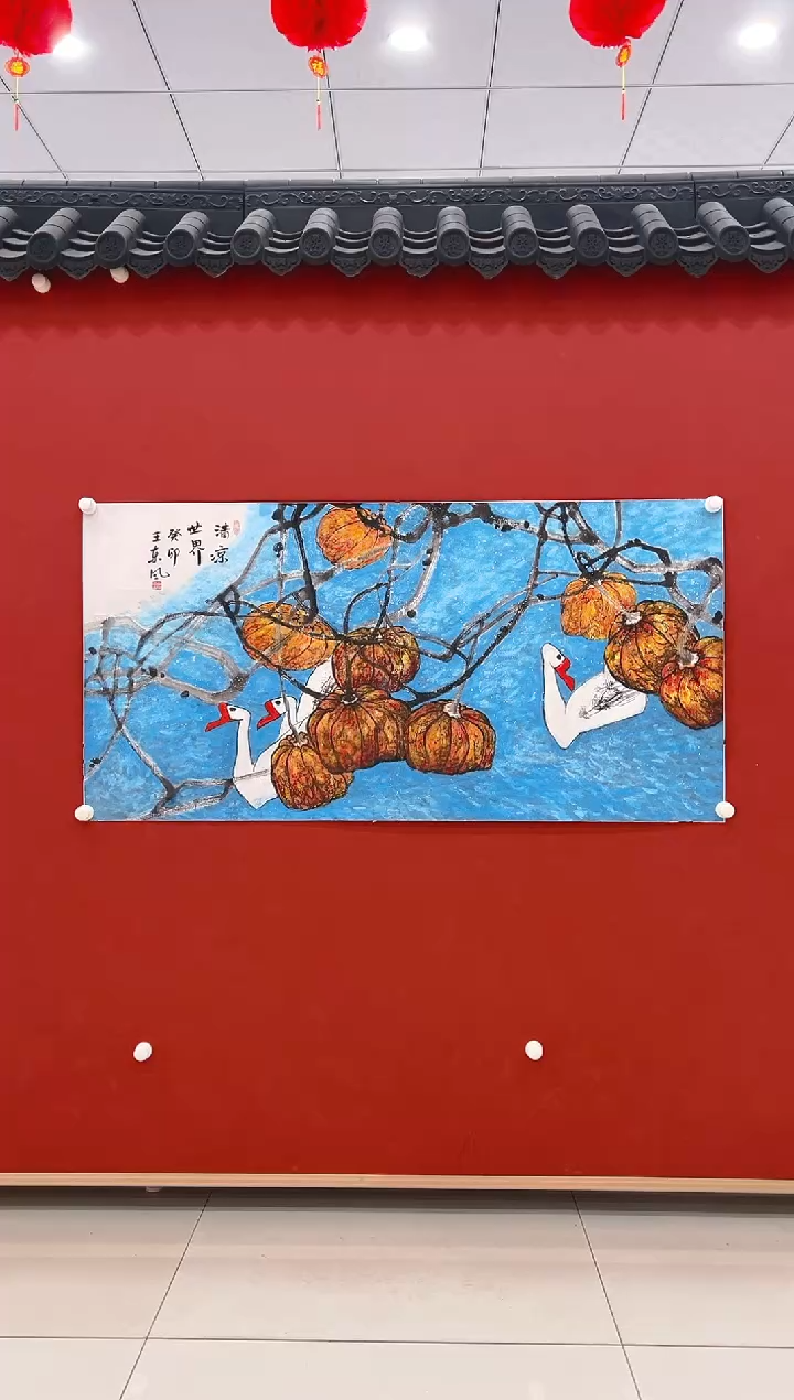 【闪购商品】书法王东风    国画 8平尺