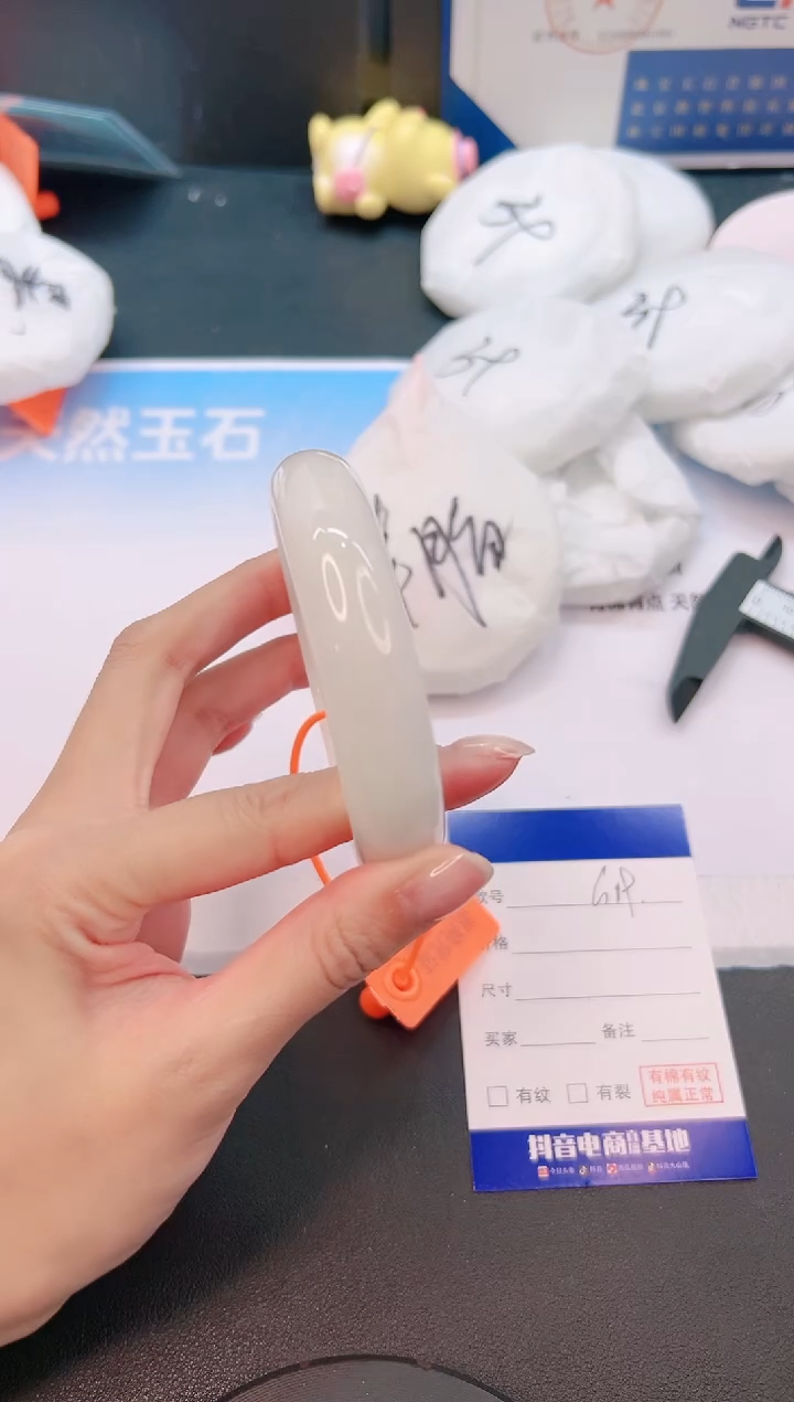 未镶嵌手镯和田玉9G19-62