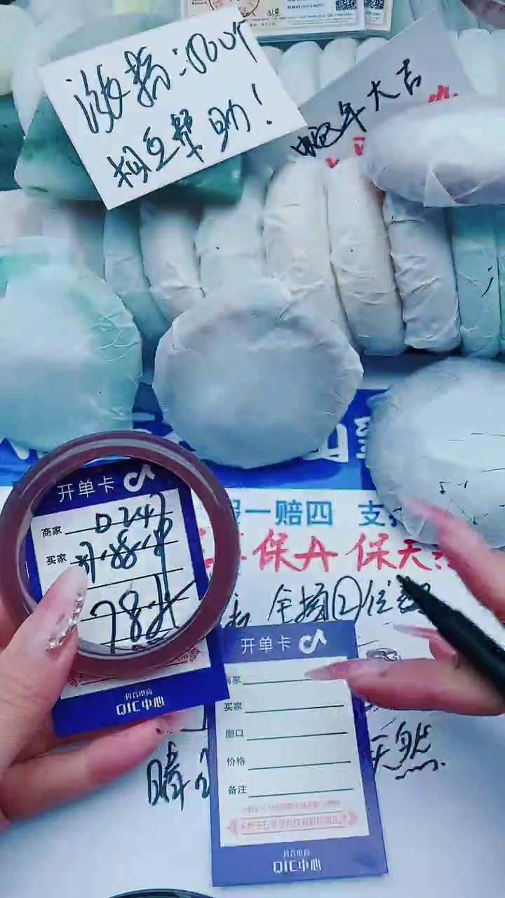 【闪购商品】石英质玉手镯未镶嵌D247+57-58