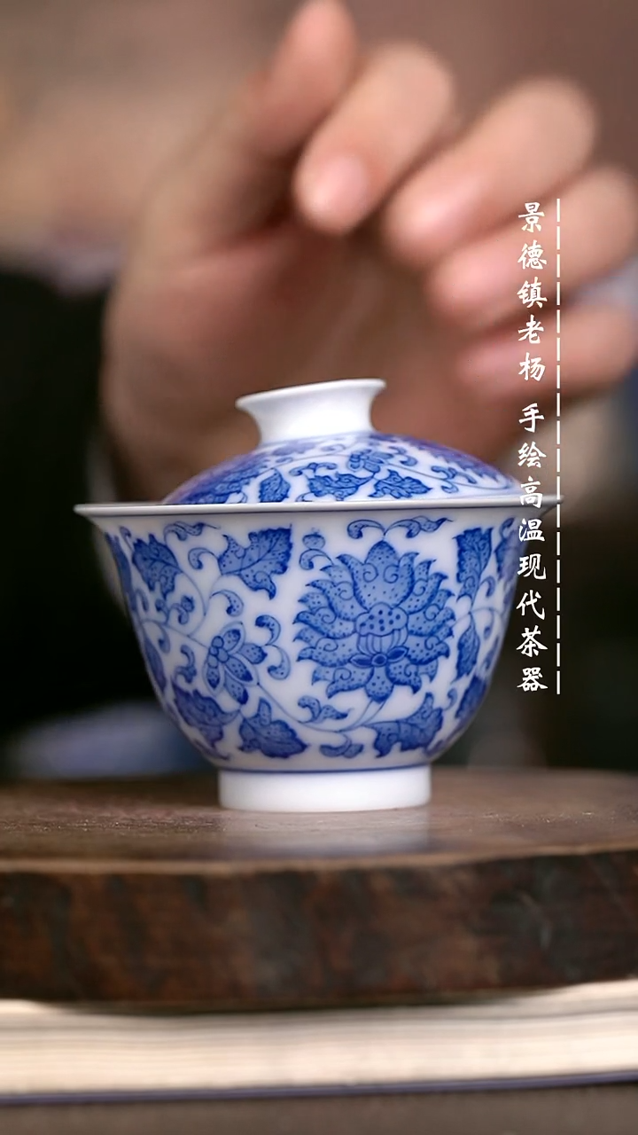 微瑕福利 现代瓷釉包裂大瑕薄胎