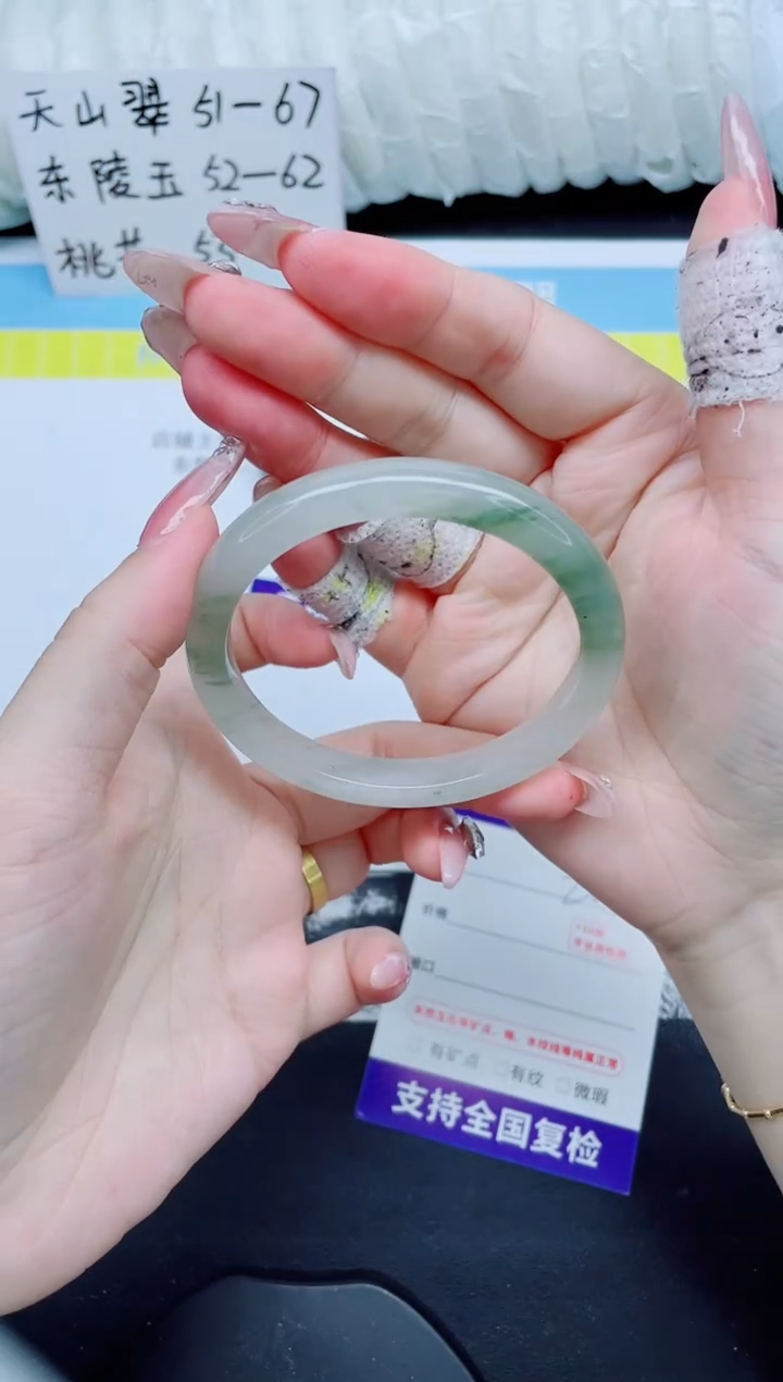 石英质玉手镯未镶嵌205-55.9