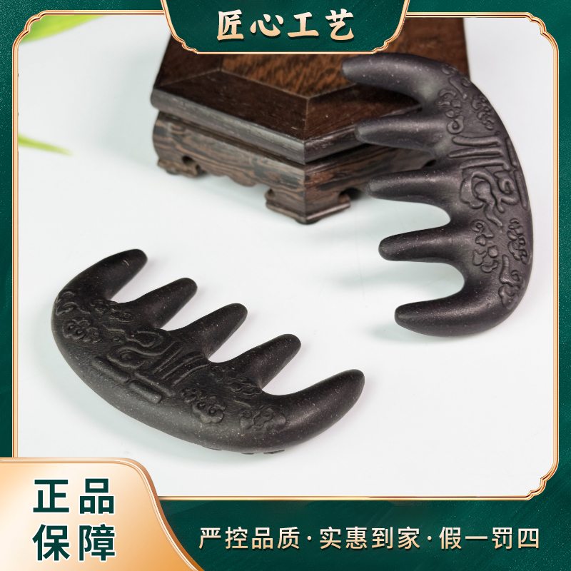 【天宝珠宝】L3093-精美时尚愺本合香珠梳子-多样性只发一件