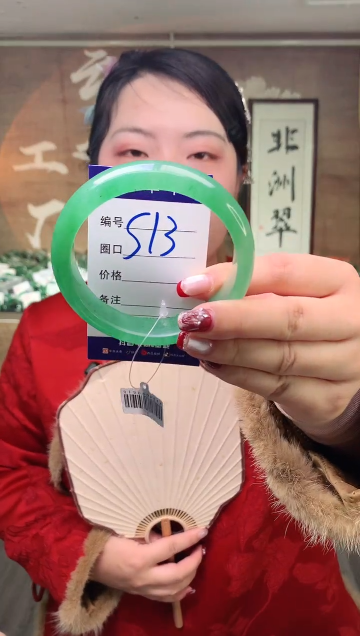 【闪购商品】石英质玉手镯未镶嵌云之玉工厂 序号 13