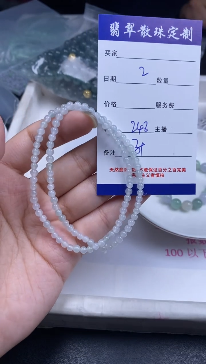 颈饰未镶嵌翡翠散珠批发DIY多样性发货