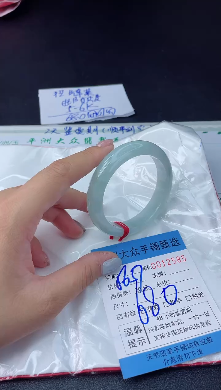 【闪购商品】翡翠手镯未镶嵌翡翠手镯