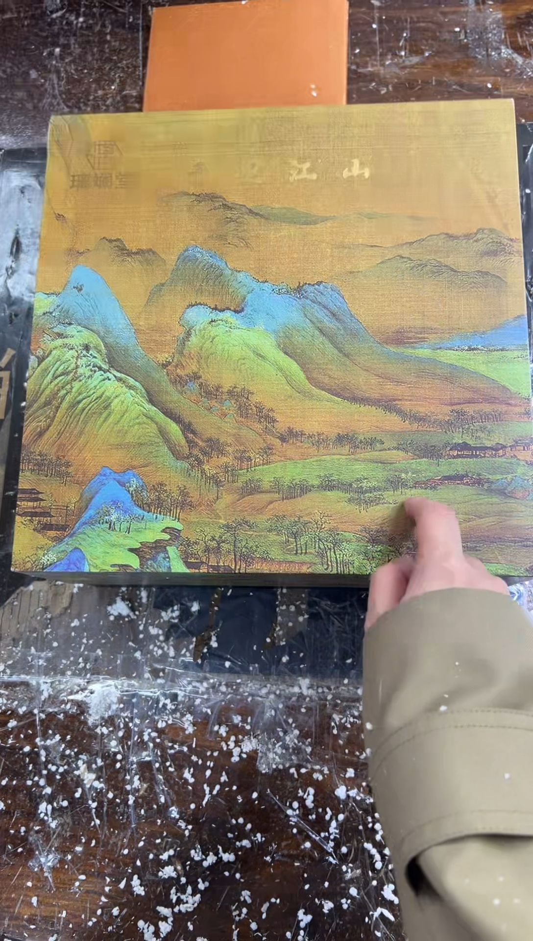 【闪购商品】千里江山@@@@@@@@@@@@