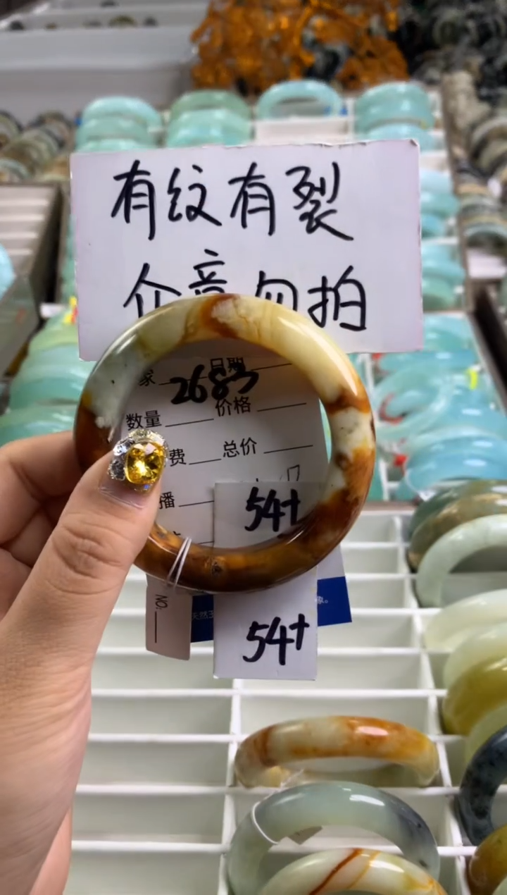 【闪购商品】蛇纹石玉手镯未镶嵌2683