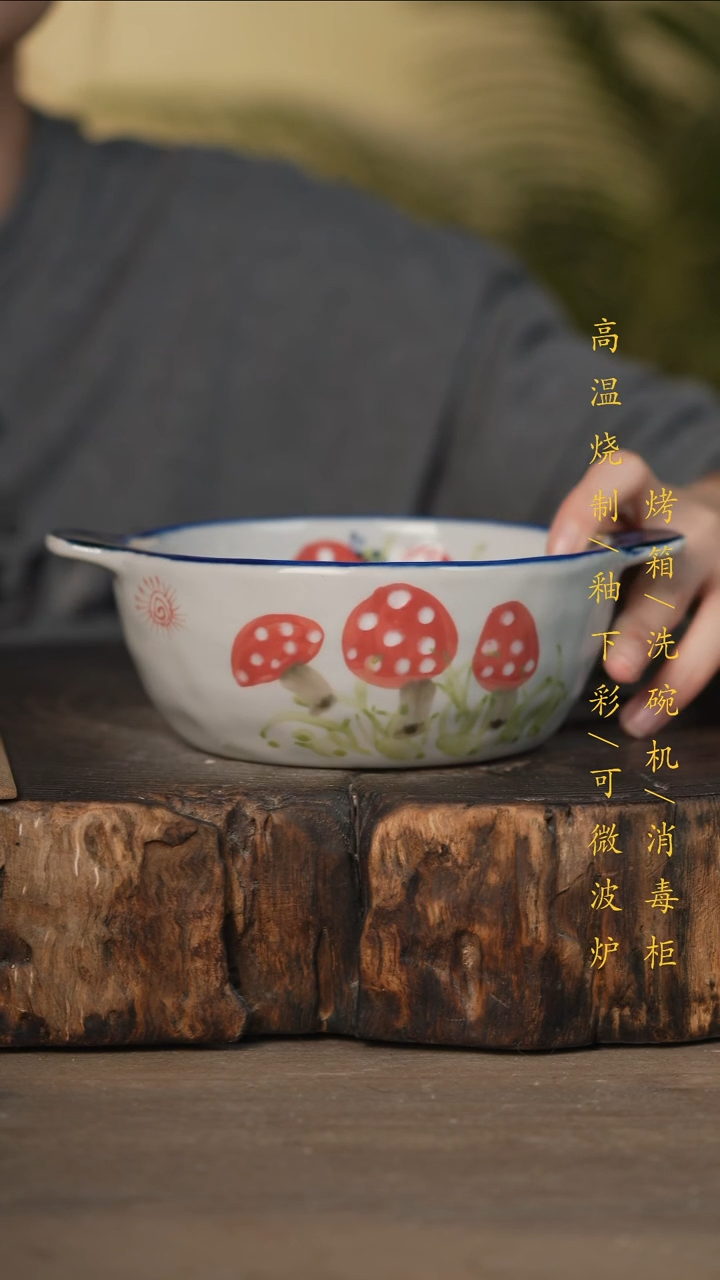 瓷片景德镇高温釉下彩可微波烤箱洗碗机