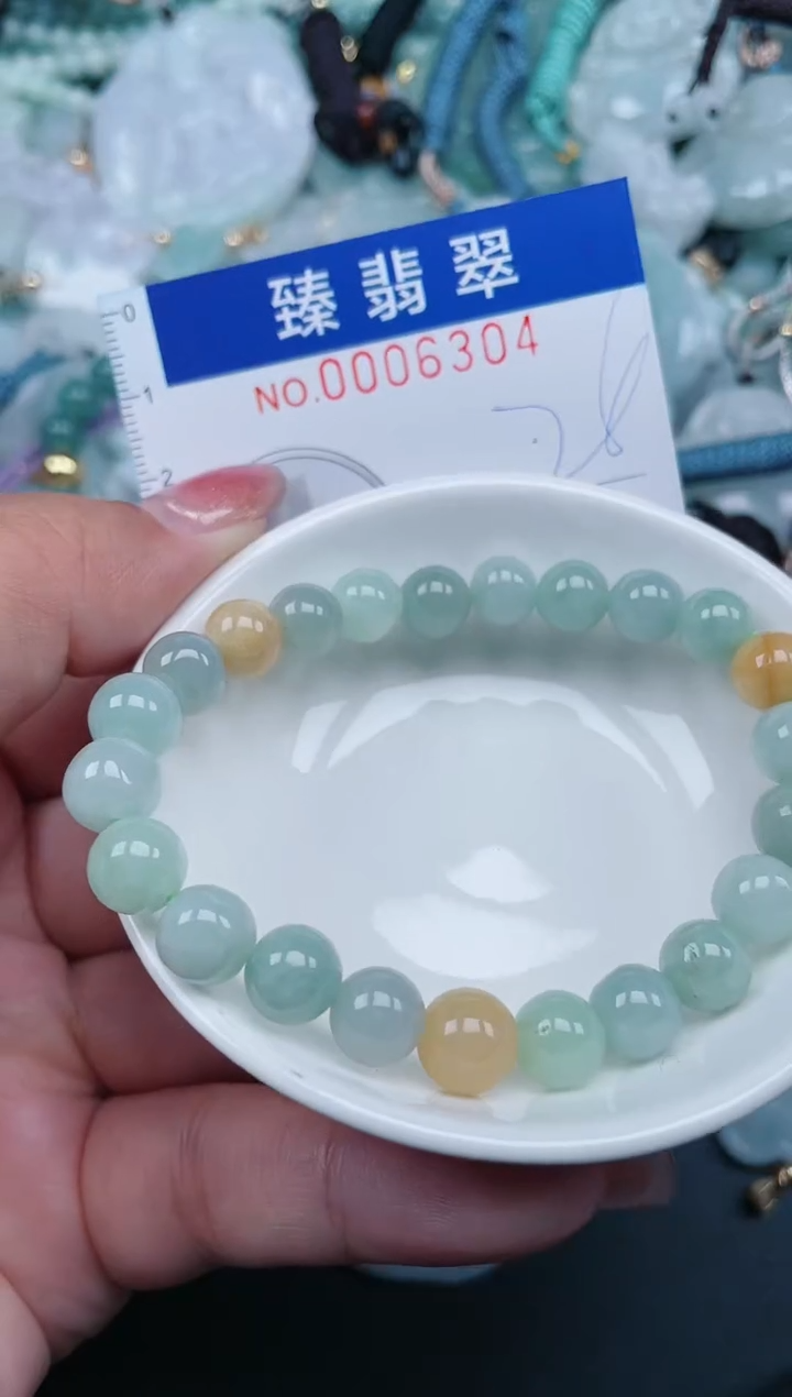 【闪购商品】翡翠颈饰未镶嵌.0006304