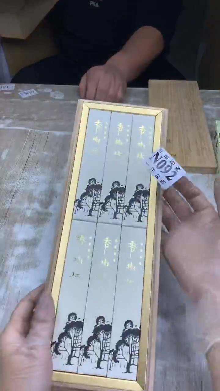 【闪购商品】瓷片旺福家陶瓷甄选