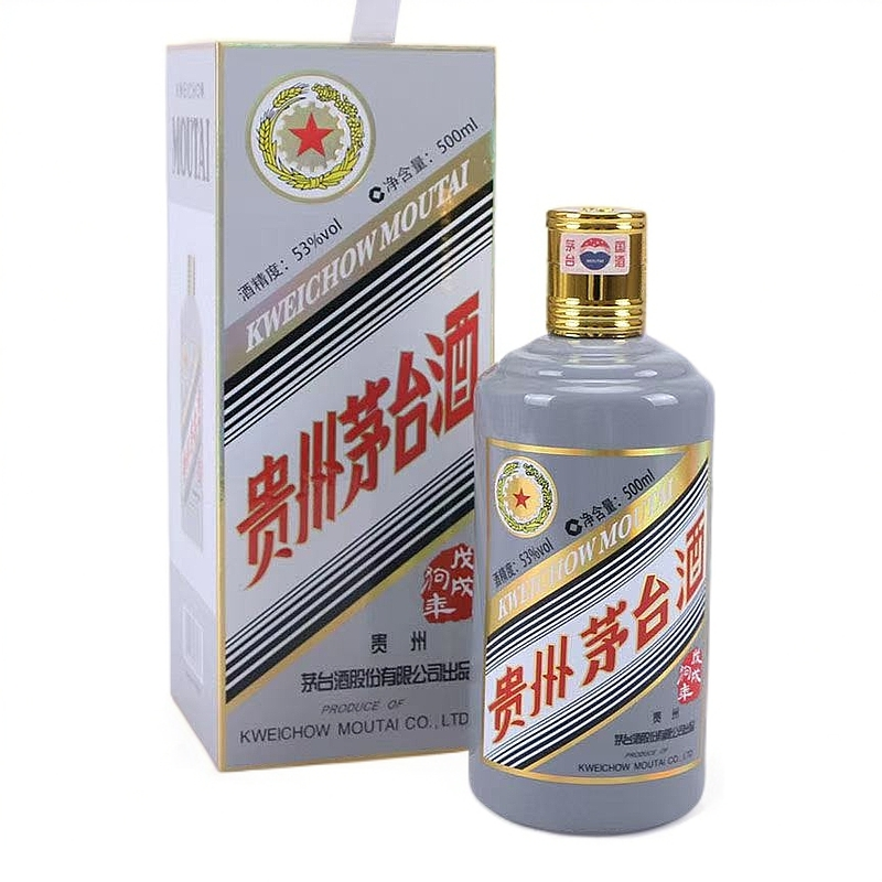 KWEICHOW MOUTAI/贵州茅台【小玉专属】狗年生肖茅台53度500ml