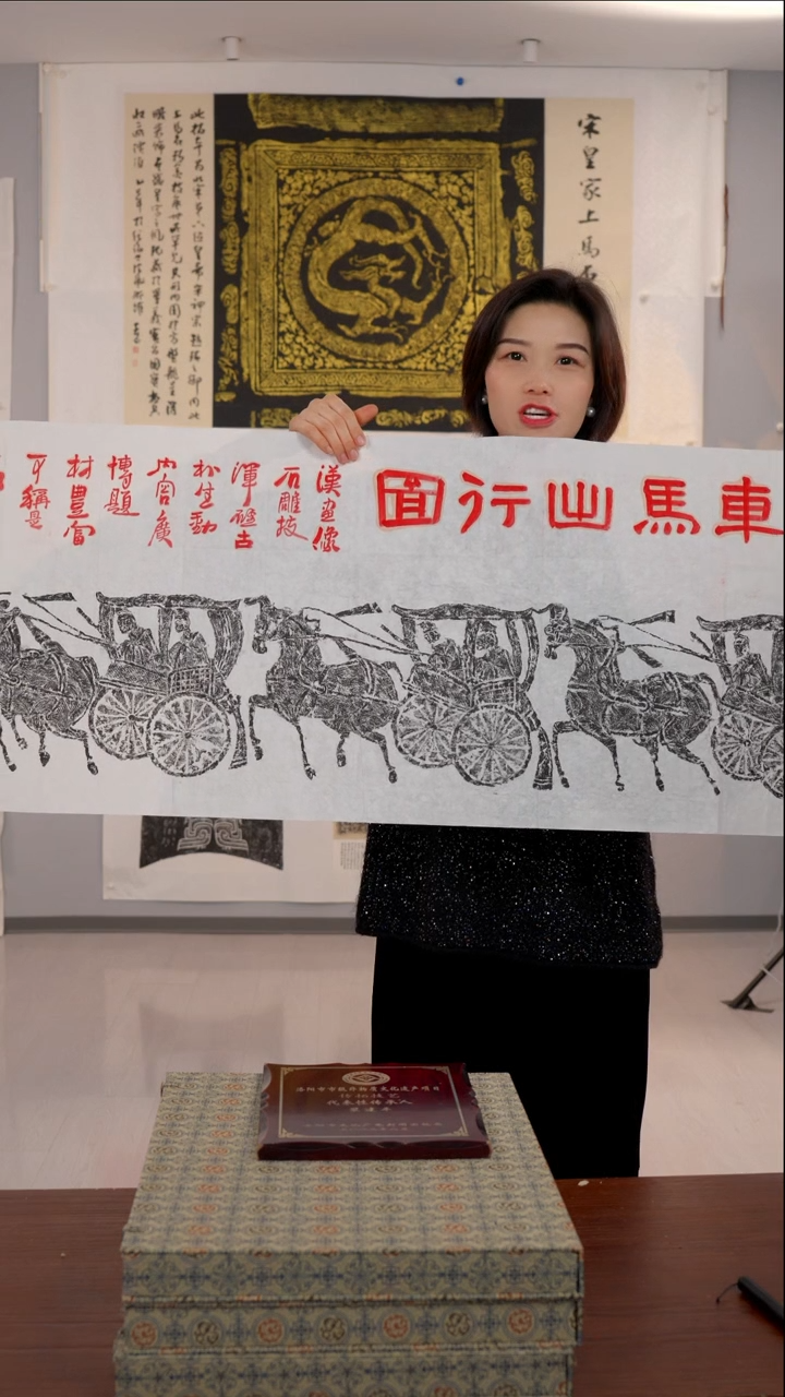 拓片用纸印石/车马出行图