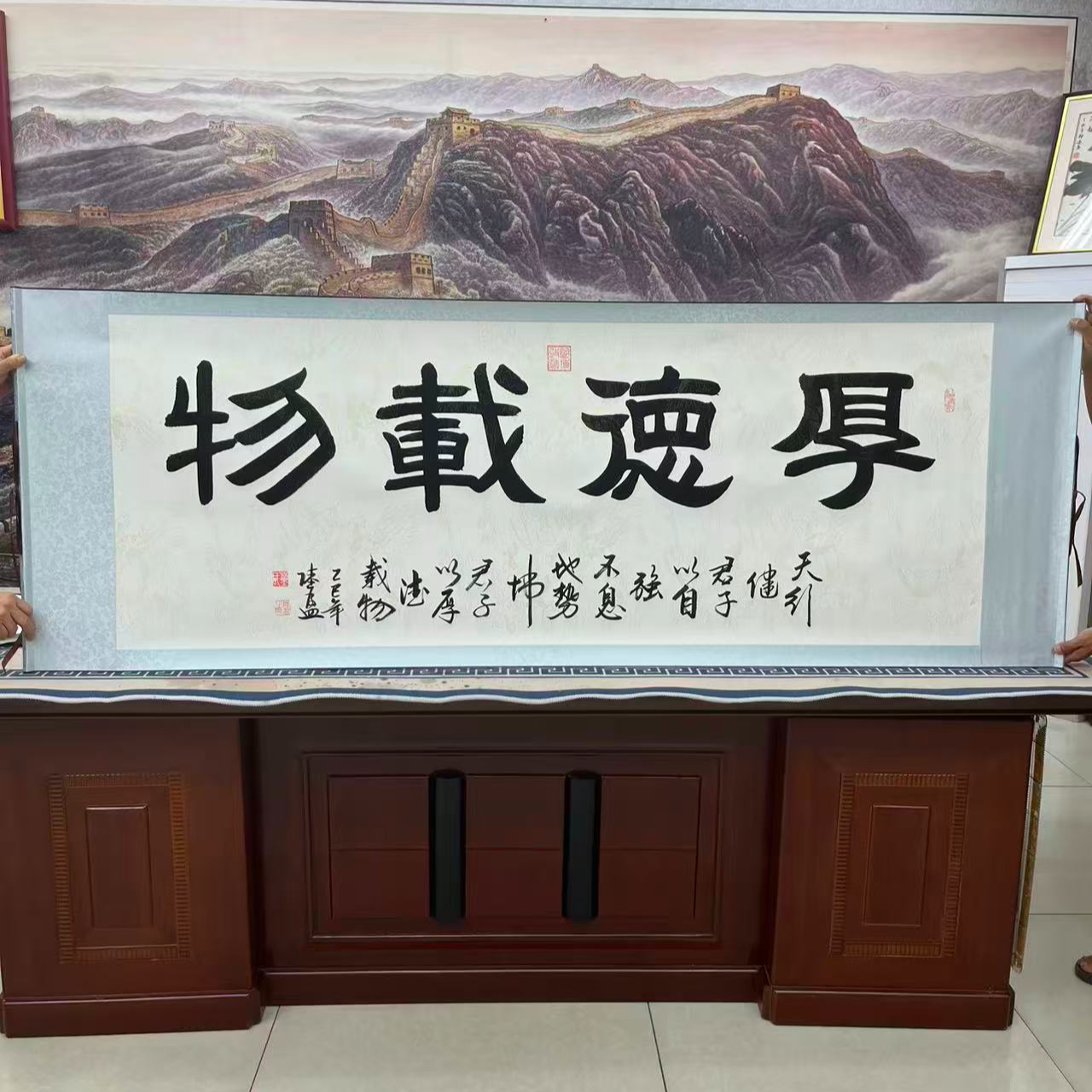 董陆盈厚德载物六尺手绘-卷轴