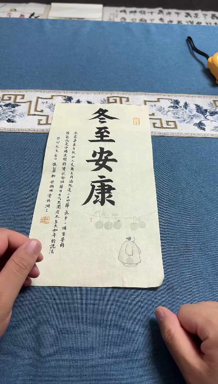 书法行**地程鹏飞老师书法作品