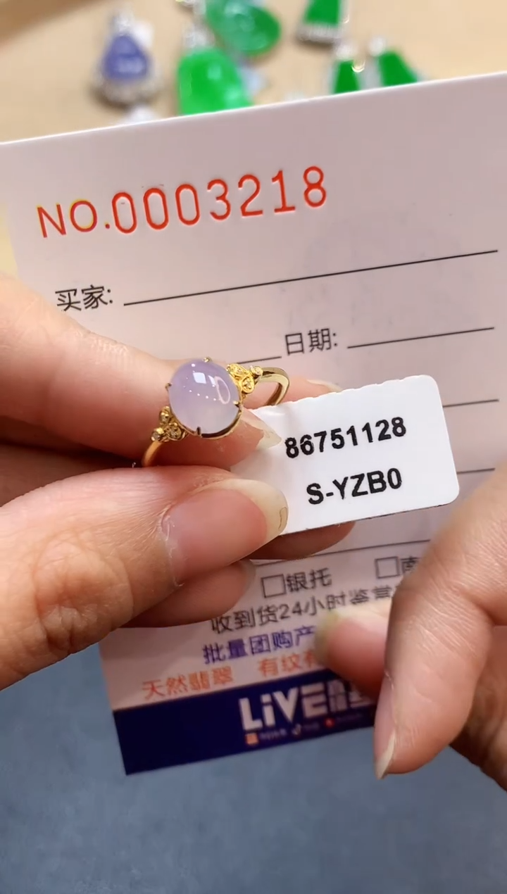 【闪购商品】翡翠戒指18K金镶嵌3218  