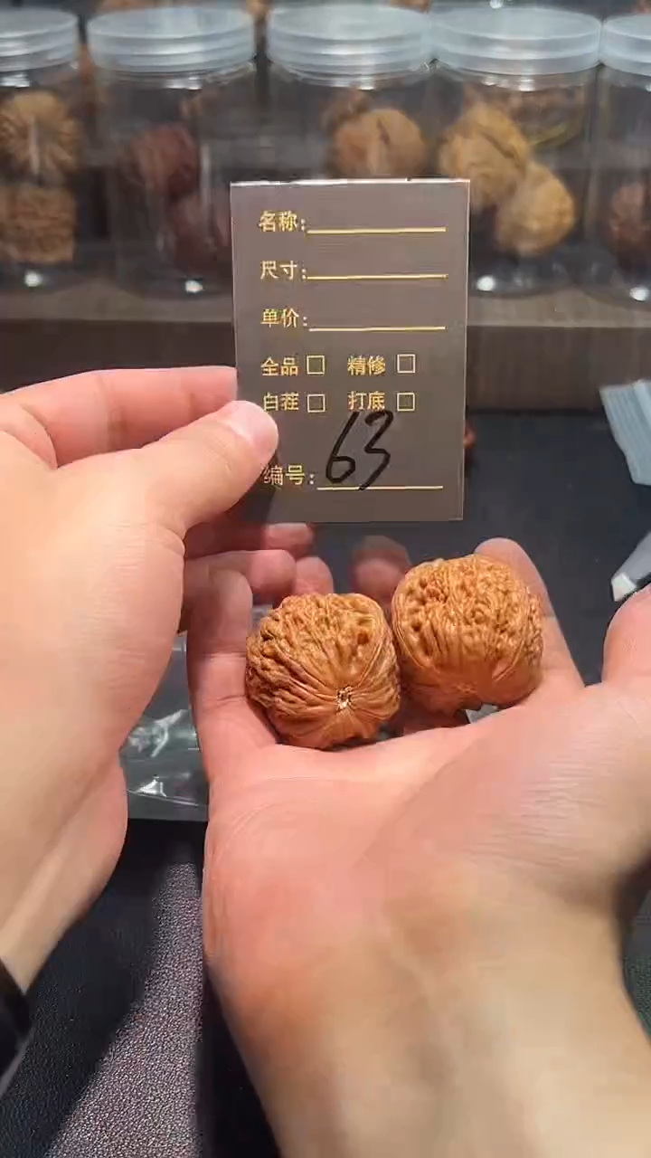 吊坠文玩核桃和*下63哈哈哈