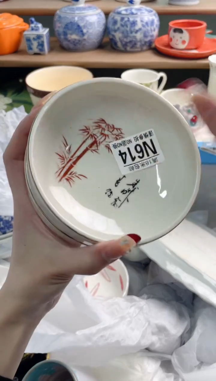 陶瓷张*萍N614******