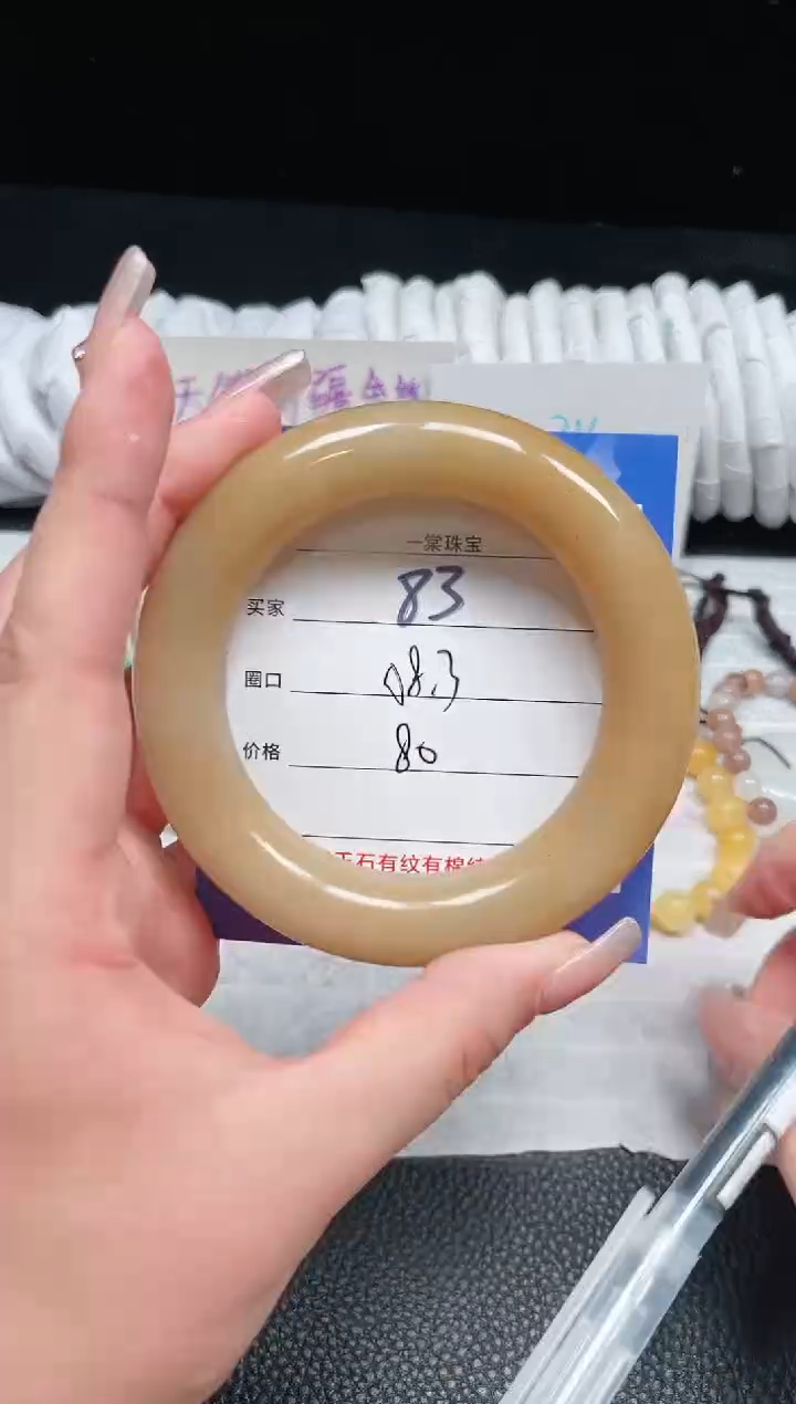 【闪购商品】石英质玉手镯未镶嵌83