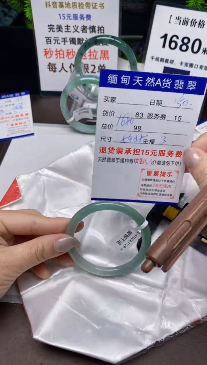 【闪购商品】翡翠手镯未镶嵌50天然A货缅甸翡翠需包容完美主义慎拍