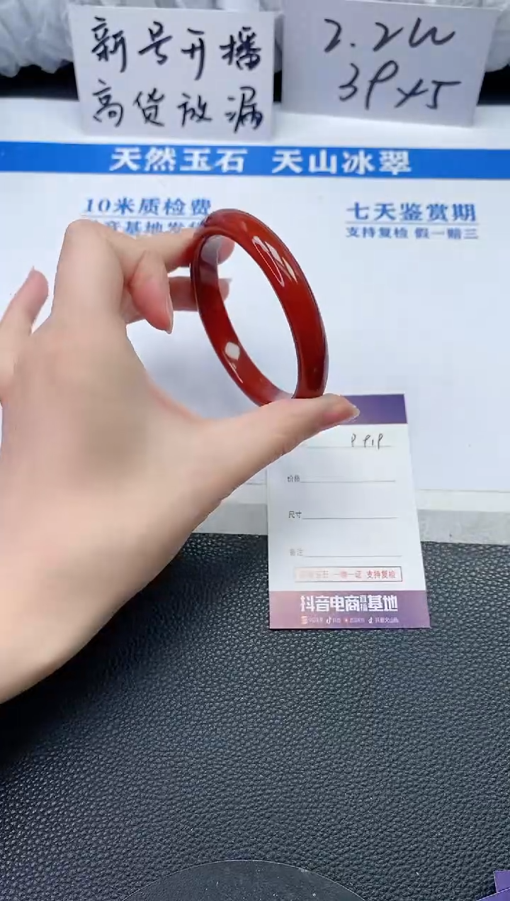 【闪购商品】石英质玉手镯未镶嵌P919