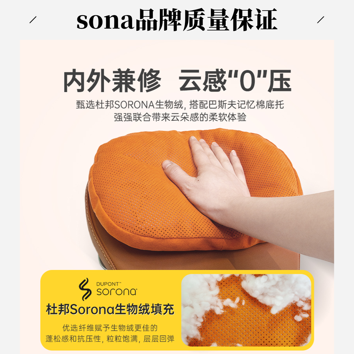 3W双层云感久坐多功能头枕意大利Alcantara轻奢头枕记忆棉