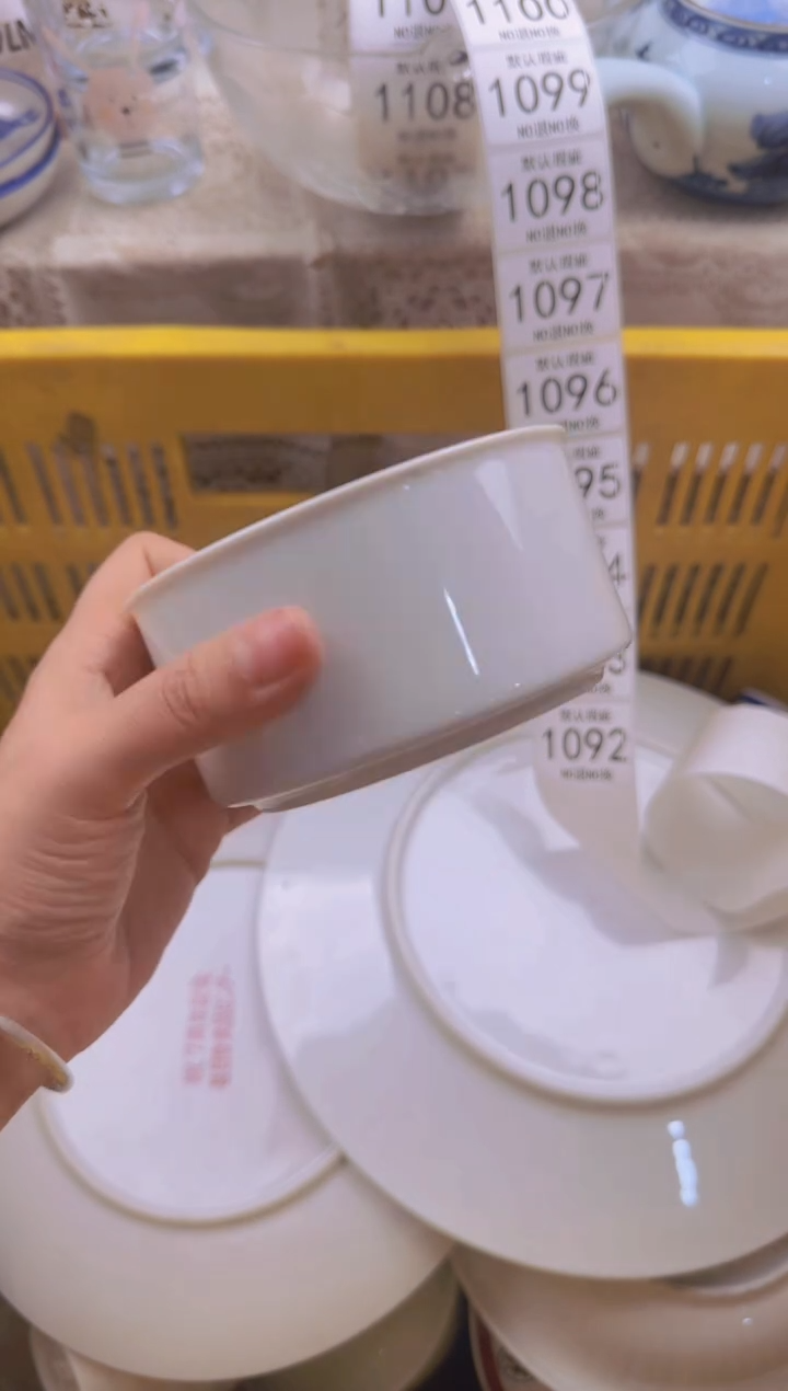 092默认微瑕，满20包邮。