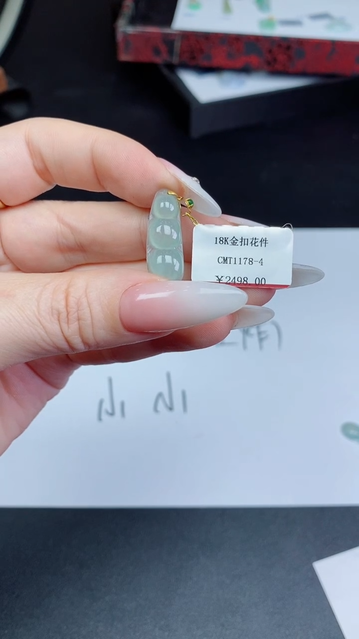 【闪购商品】翡翠挂件18K金镶嵌豆子多人@@CMT1178-4