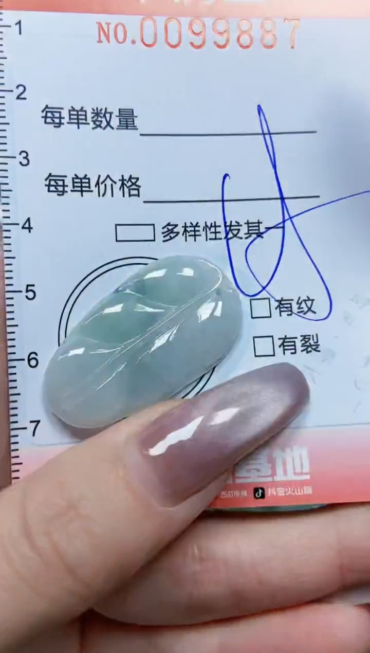 【闪购商品】翡翠颈饰未镶嵌闪购0099887