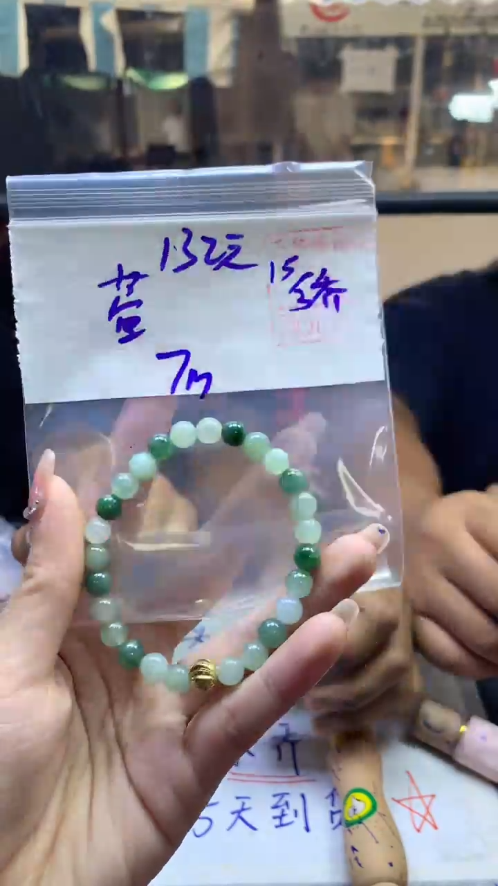 【闪购商品】定制翡翠未镶嵌萱蓉+珠链#132元 毛货需精细抛光