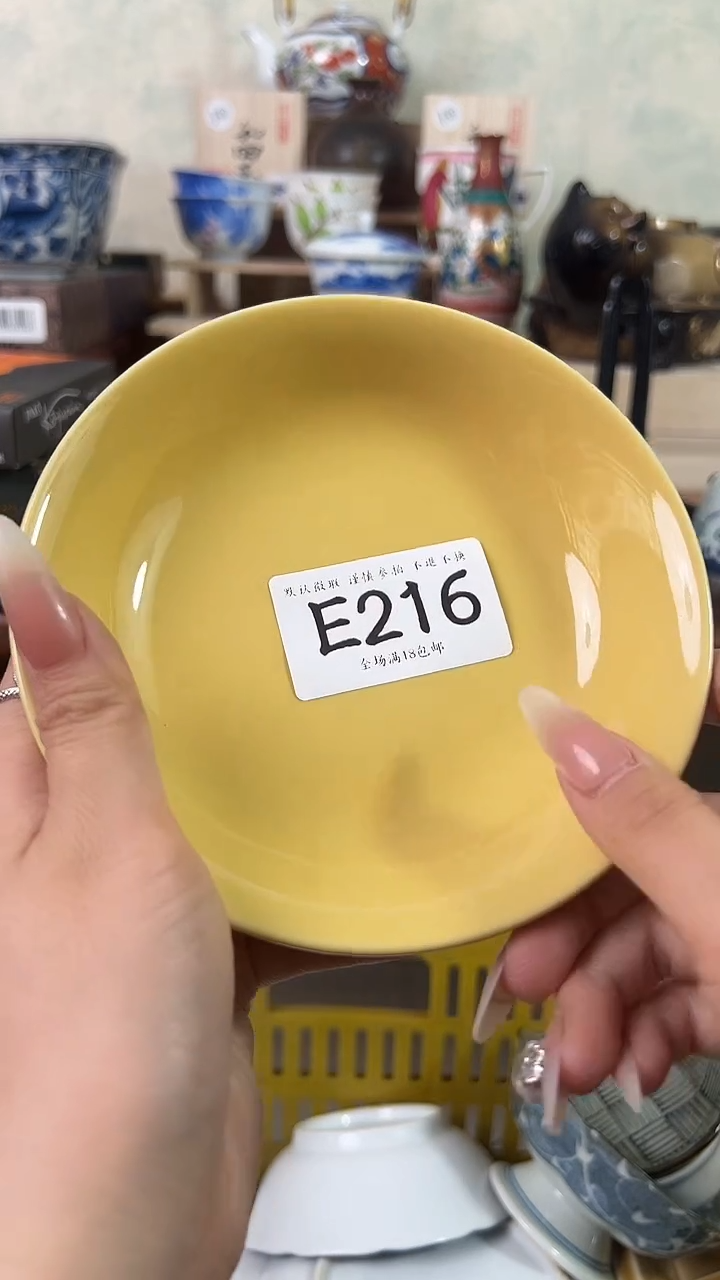 瓷片桃*?216 回流物品 默认微瑕