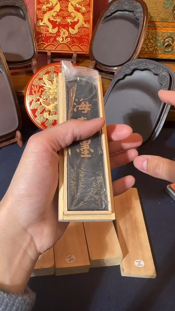 书法13号海东墨艺粟斋3两