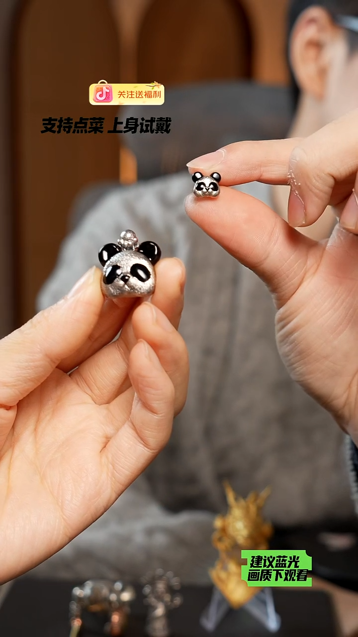 无吊坠925银福利一套（原价626）