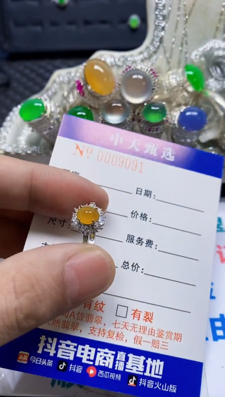 银S925镶嵌戒指翡翠/9091