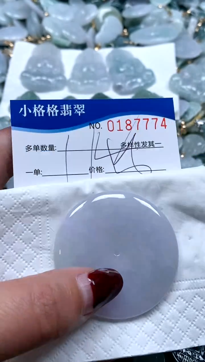 【闪购商品】翡翠颈饰未镶嵌闪购商品0187774