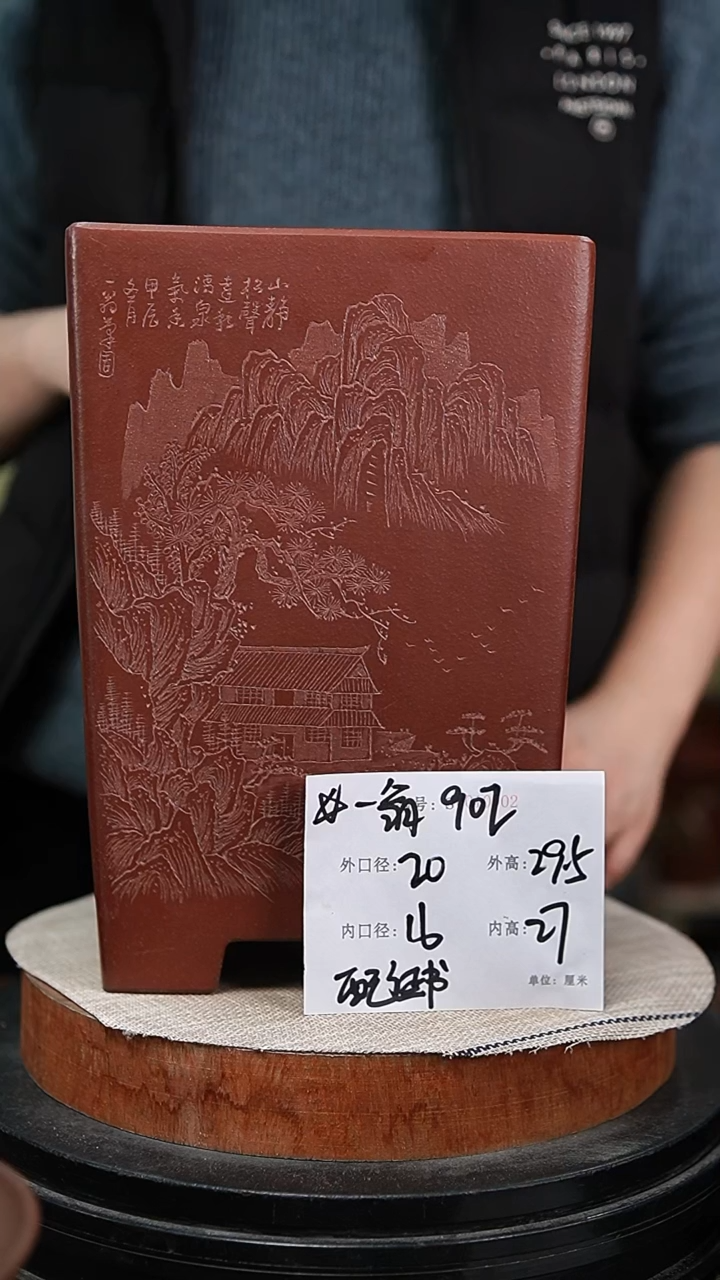 【闪购商品】紫砂花盆紫砂花盆902